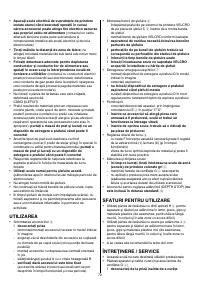 Страница 70