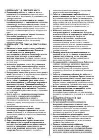 Страница 72