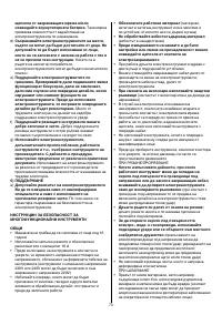 Страница 73