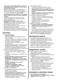 Страница 74