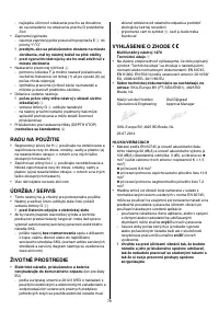 Страница 78