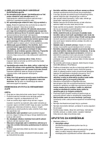 Страница 83
