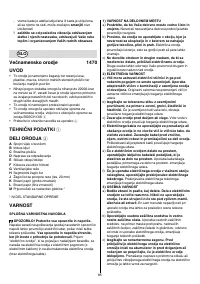 Страница 85