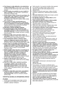 Страница 86