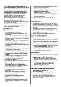 Страница 90