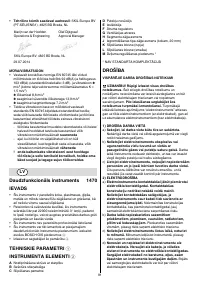 Страница 91