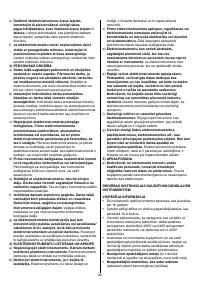 Страница 92