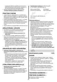 Страница 94