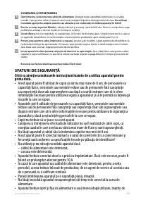 Страница 50