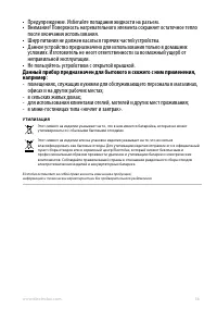 Страница 56