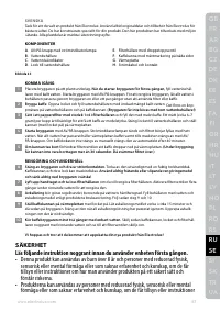 Страница 57