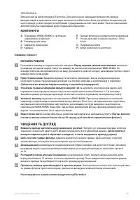 Страница 66