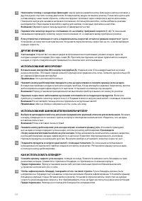 Страница 108