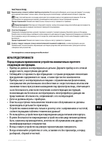 Страница 109