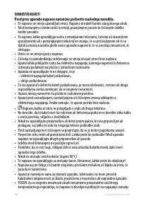 Страница 120