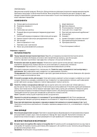 Страница 134