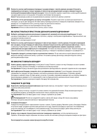 Страница 135