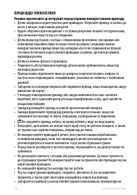 Страница 136