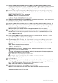 Страница 60