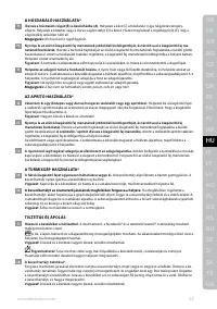 Страница 65