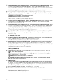 Страница 82