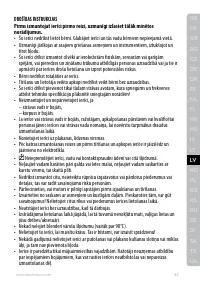 Страница 83