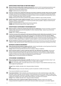 Страница 92