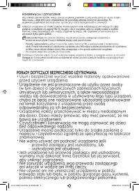 Страница 51