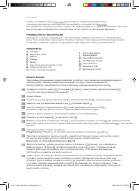 Страница 58