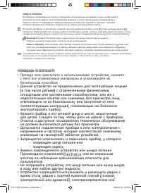 Страница 59