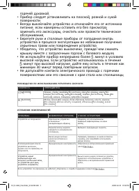 Страница 60