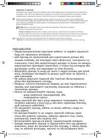 Страница 71