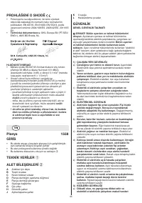 Страница 44