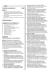 Страница 54
