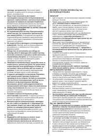 Страница 55