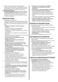 Страница 56