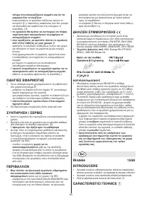 Страница 60