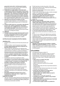 Страница 62