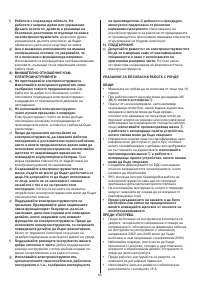 Страница 65
