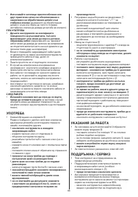 Страница 66