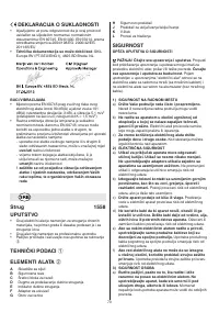 Страница 73