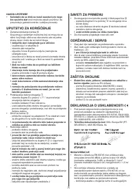 Страница 75