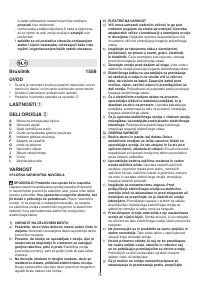 Страница 76