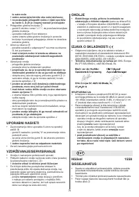 Страница 78