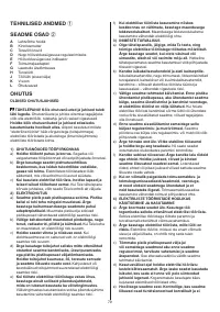 Страница 79