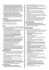 Страница 80