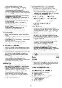 Страница 81