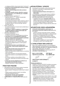 Страница 84