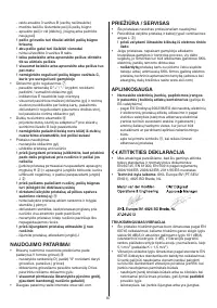 Страница 87