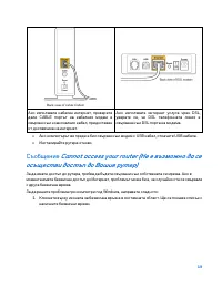 Страница 113